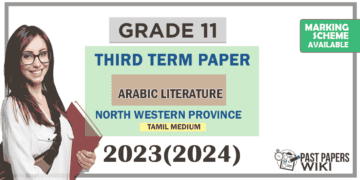 2023(2024) Grade 11 Arabic Literature 3rd Term Test Paper (Tamil Medium) | North Western Province