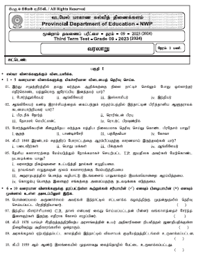 2023(2024) Grade 09 History 3rd Term Test Paper (Tamil Medium) | North Western Province