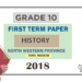 Grade 10 History 1st Term Test Paper 2018 | North Western Province (Tamil Medium )