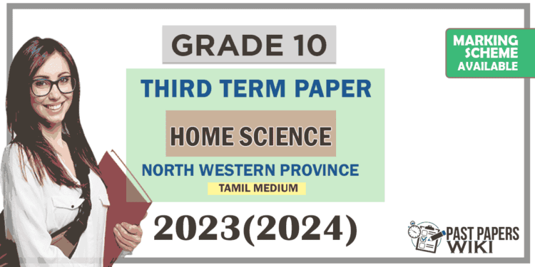 2023(2024) Grade 10 Home Science 3rd Term Test Paper (Tamil Medium) | North Western Province