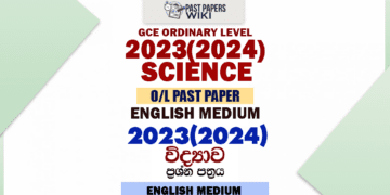 2023(2024) O/L Science Past Paper and Answers | English Medium