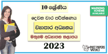 Grade 10 Business Studies 2nd Term Test Paper with Answers 2023 | Mathugama Zone
