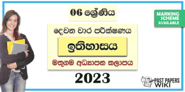 Grade 06 History 2nd Term Test Paper with Answers 2023 | Mathugama Zone