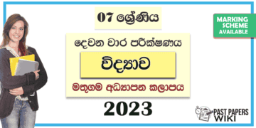 Grade 07 Science 2nd Term Test Paper with Answers 2023 | Mathugama Zone