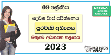 Grade 09 Civic 2nd Term Test Paper with Answers 2023 | Mathugama Zone