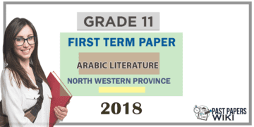 Grade 11 Arabic Literature 1st Term Test Paper 2018 North Western Province