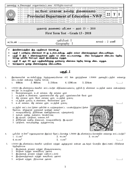 Grade 13 Geography 1st Term Test Paper 2018  North Western Province (Tamil Medium )