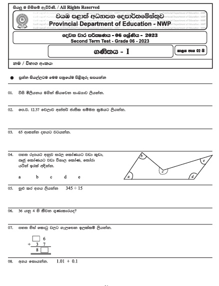2023 Grade 06 Maths 2nd Term Test Paper with Answers | North Western Province