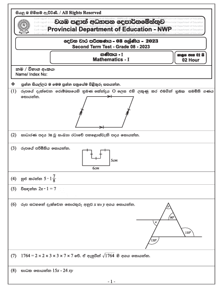 2023 Grade 08 Maths  2nd Term Test Paper with Answers | North Western Province