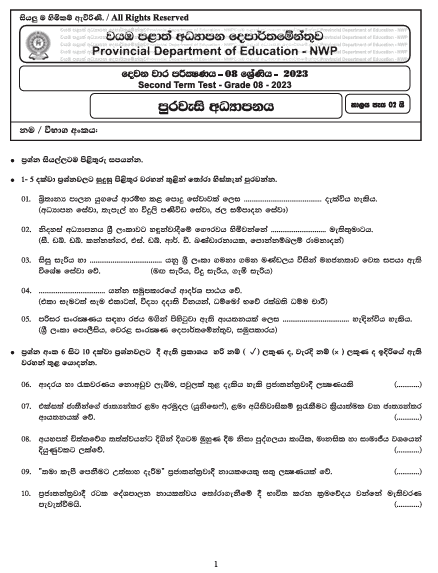 2023 Grade 08 Civic Education 2nd Term Test Paper with Answers  North Western Province