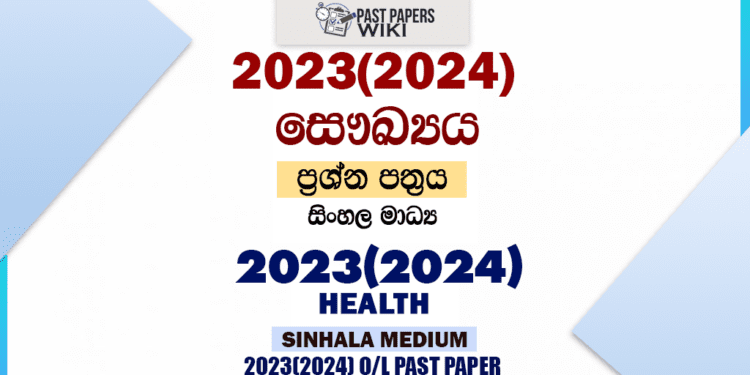 2023(2024) O/L Health Past Paper and Answers