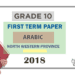Grade 10 Arabic 1st Term Test Paper 2018 North Western Province
