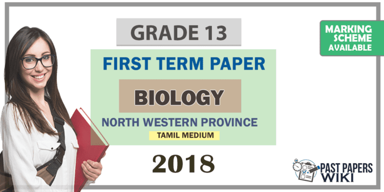 Grade 13 Biology 1st Term Test Paper 2018 | North Western Province (Tamil Medium )