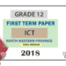 Grade 12 ICT 1st Term Test Paper 2018 North Western Province (Tamil Medium )