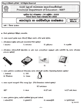 2023(2024) Grade 06 ICT 3rd Term Test Paper | North Western Province