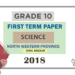 Grade 10 Science 1st Term Test Paper 2018 North Western Province (Tamil Medium )