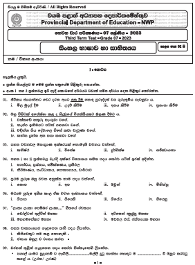 2023(2024) Grade 07 Sinhala 3rd Term Test Paper | North Western Province