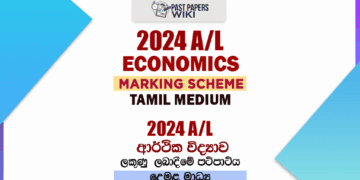 2024 A/L Economics Marking Scheme | Tamil Medium