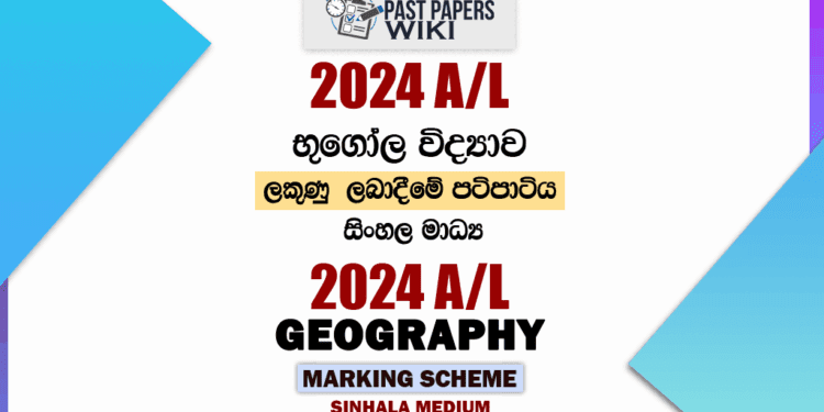 2024 A/L Geography Marking Scheme
