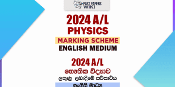 2024 A/L Physics Marking Scheme | English Medium