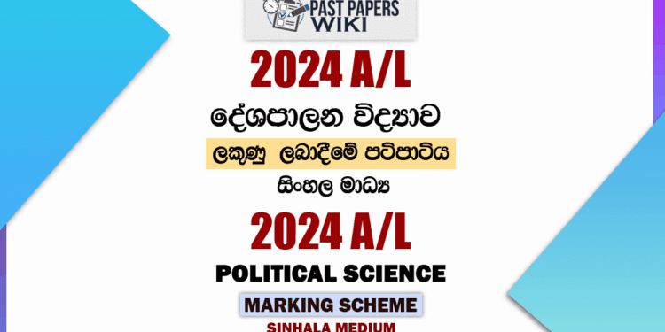 2024 A/L Political Science Marking Scheme