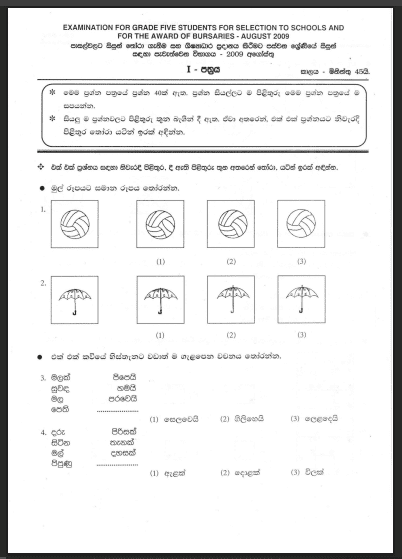 https://cdn.pastpapers.wiki/download/172/scholarship/2930/grade-5-scholarship-exam-pass-paper-2009-past-paper-wiki.pdf