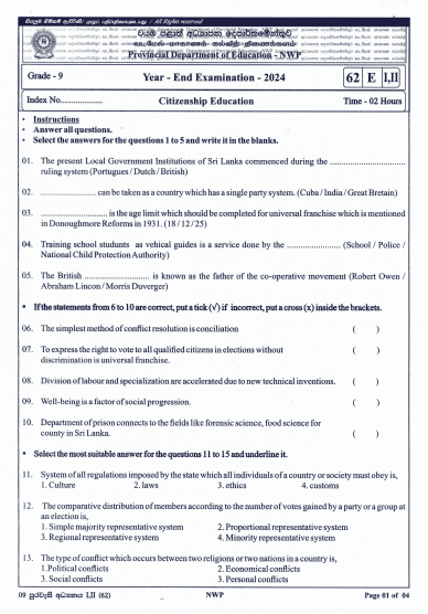 North Western Province 2024 Grade 09 Civic Education Third Term Test Paper PDF in English Medium