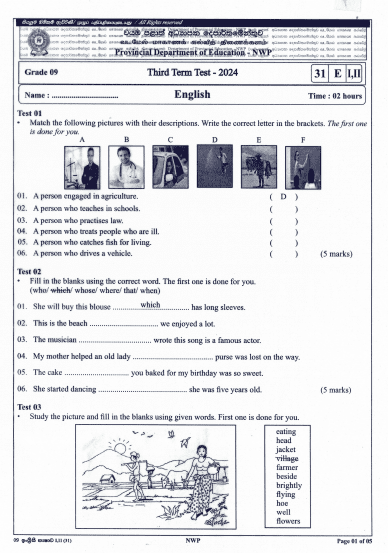 North Western Province 2024 Grade 09 English Third Term Test Paper PDF with Answers