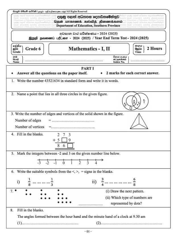 Southern Province 2024(2025) Grade 06 Mathematics Third Term Test Paper PDF in English Medium