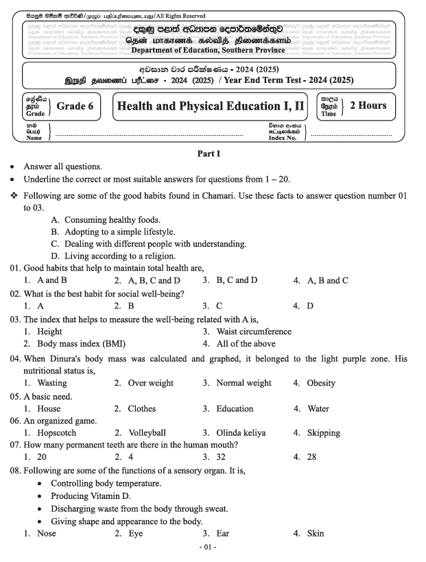 Southern Province 2024(2025) Grade 06 Health Third Term Test Paper PDF in English Medium