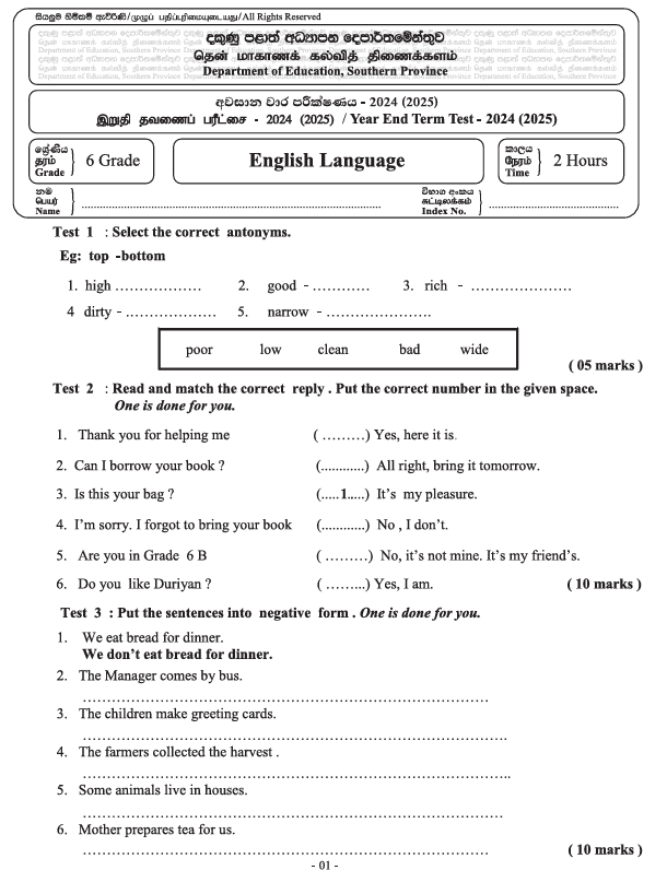 Southern Province 2024(2025) Grade 06 English Language Third Term Test Paper PDF With Answers