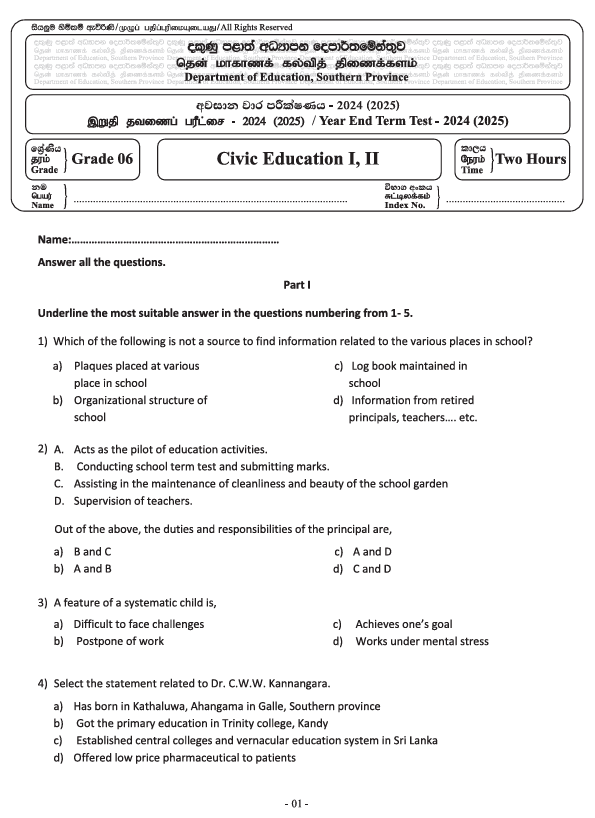 Southern Province 2023(2024) Grade 06 Civic Education Third Term Test Paper PDF in English Medium