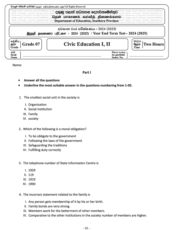 Southern Province 2024(2025) Grade 07 Civic Education Third Term Test Paper PDF in English Medium
