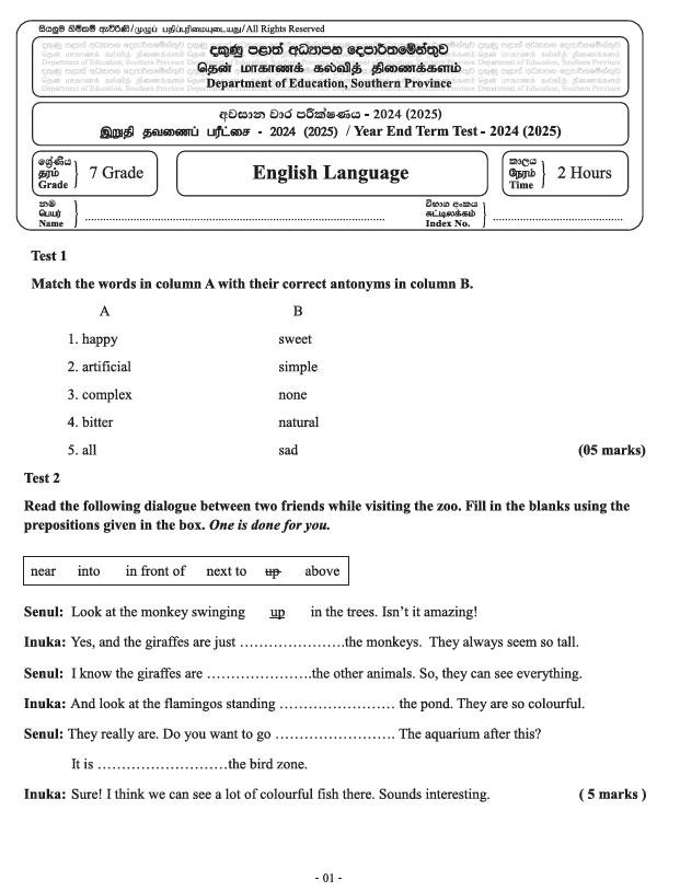 Southern Province 2024(2025) Grade 07 English Third Term Test Paper PDF With Answers