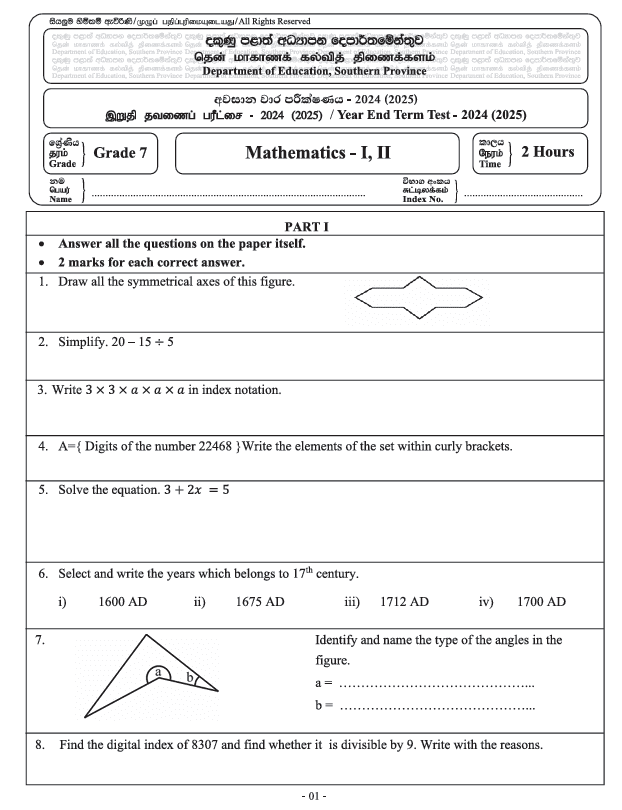 Southern Province 2024(2025) Grade 07 Mathematics Third Term Test Paper PDF in English Medium