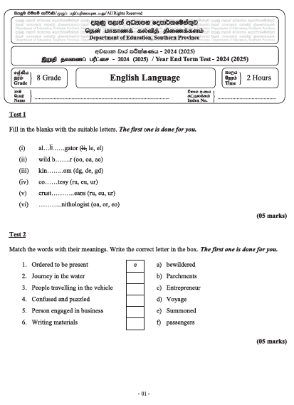 Southern Province 2024 Grade 08 English Third Term Test Paper PDF With Answers