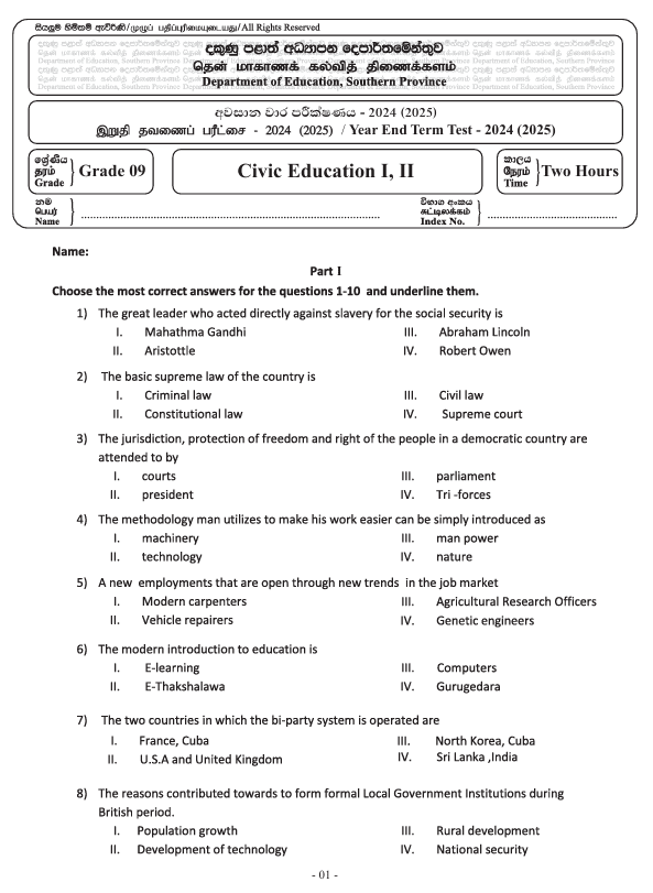 Southern Province 2024 Grade 09 Civic Education Third Term Test Paper PDF in English Medium