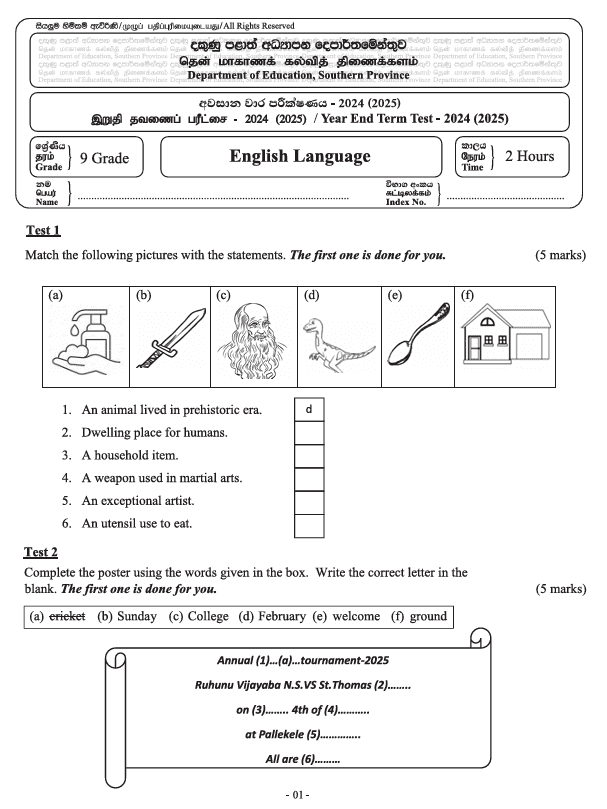 Southern Province 2024 Grade 09 English Third Term Test Paper PDF