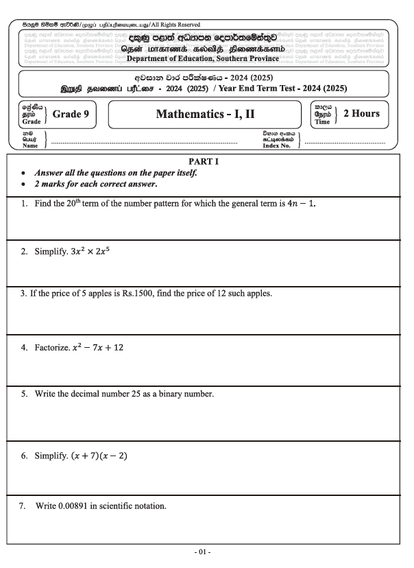 Southern Province 2024 Grade 09 Mathematics Third Term Test Paper PDF in English Medium