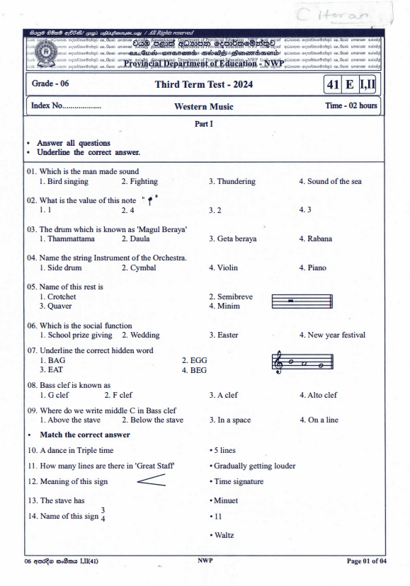 North Western Province 2024 Grade 06 Western Music Third Term Test Paper PDF