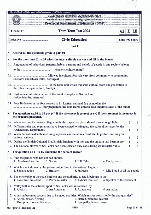 North Western Province 2024 Grade 07 Civic Education Third Term Test Paper PDF in English Medium