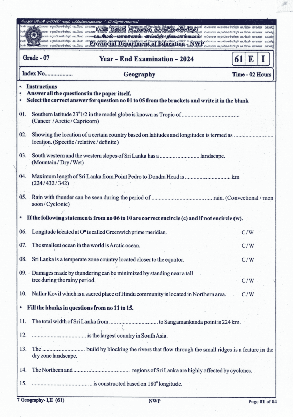North Western Province 2024 Grade 07 Geography Third Term Test Paper PDF with Answers in English Medium