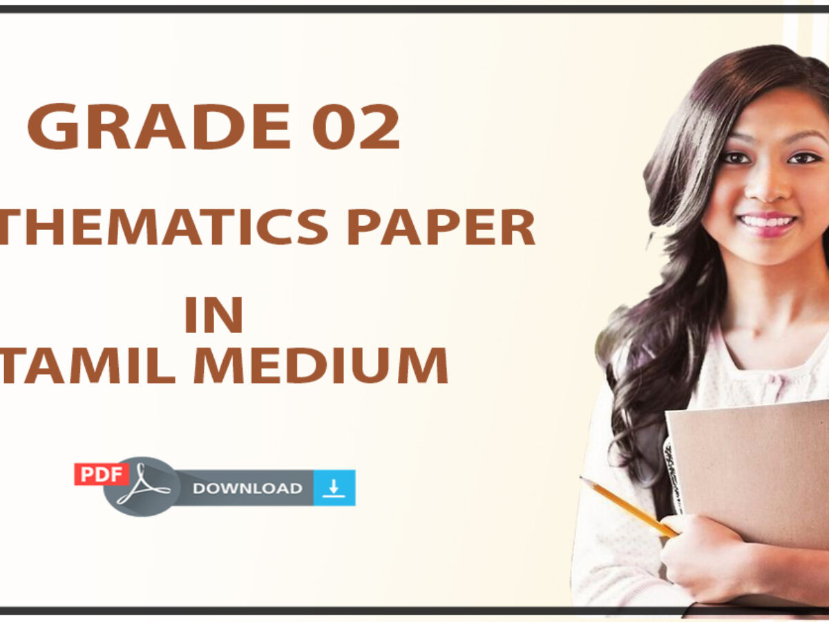 grade 2 mathematics paper in tamil medium 2017