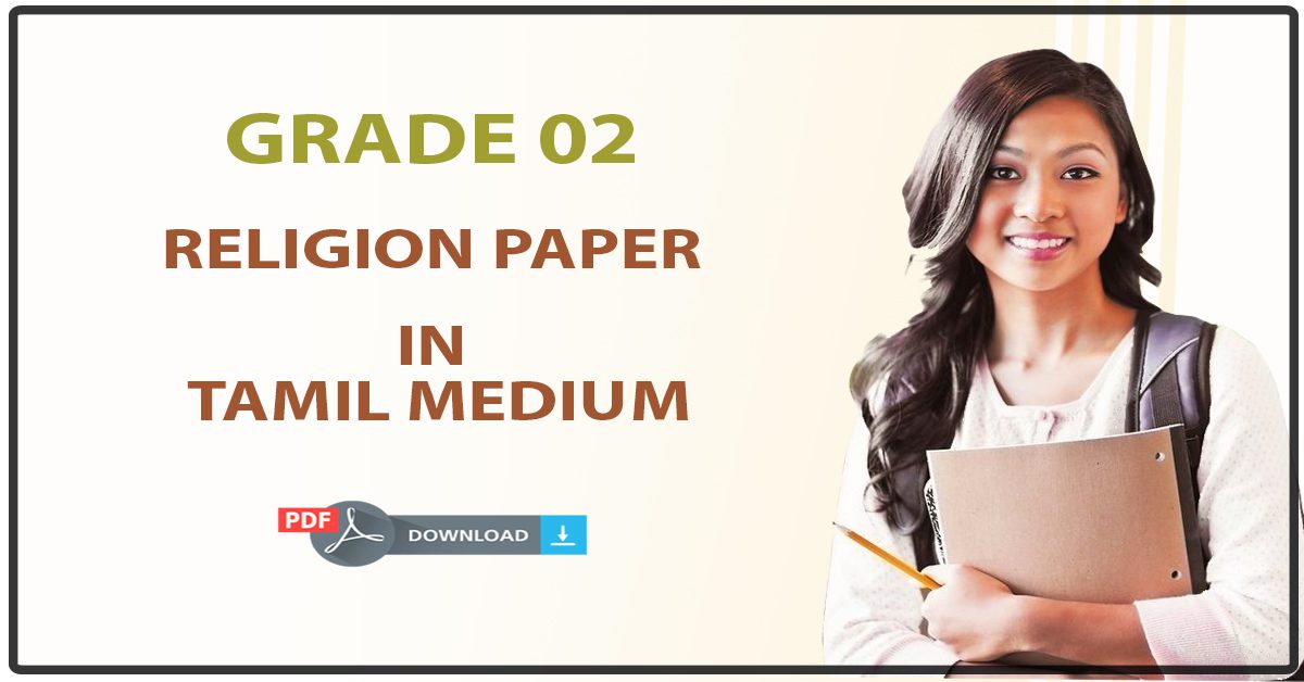 Grade 2 Religion paper
