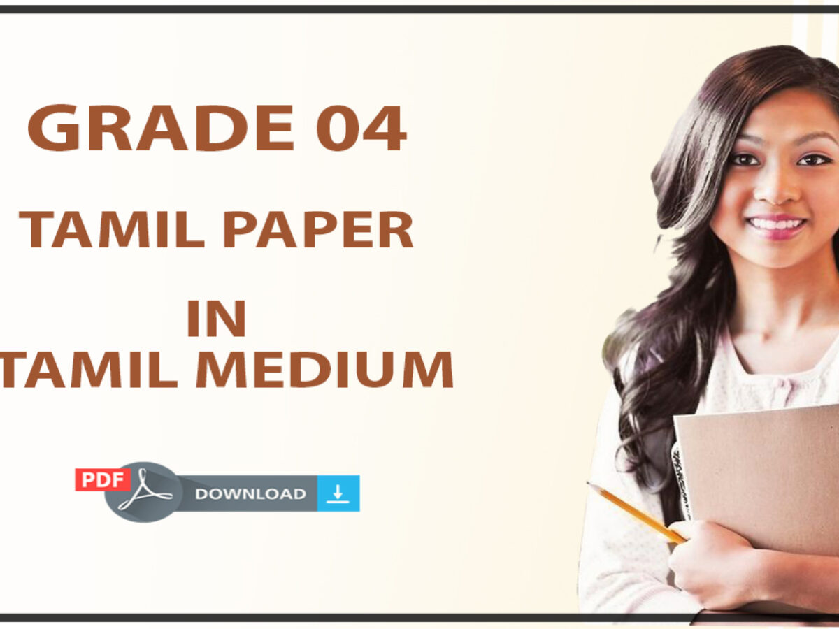 grade 04 tamil language paper in tamil medium 2017