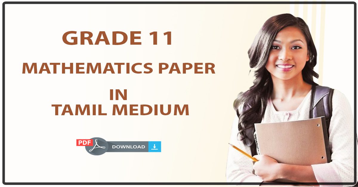Grade 11 Mathematics Paper in Tamil medium – 3rd Term 2019