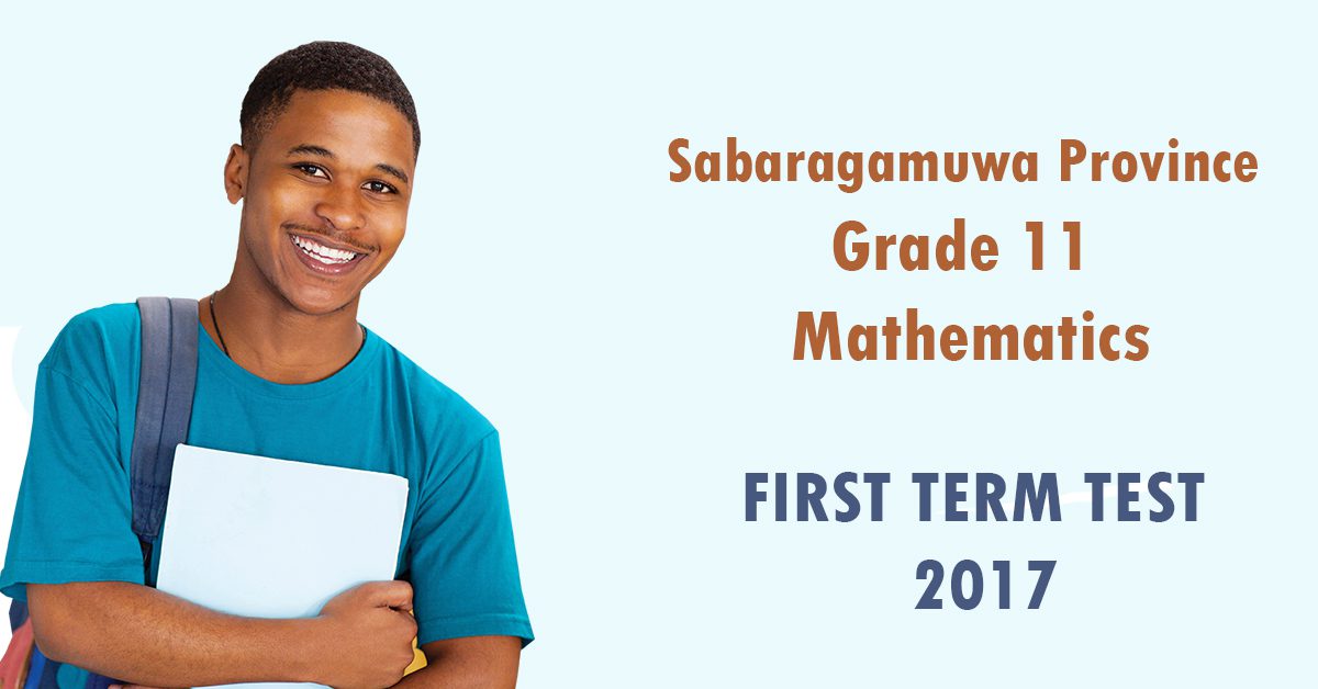 Sabaragamuwa Province Grade 11 Mathematics Paper 2017 - First term test