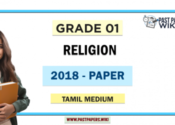 Grade 01 Religion paper in Tamil medium 3rd Term Test – 2018