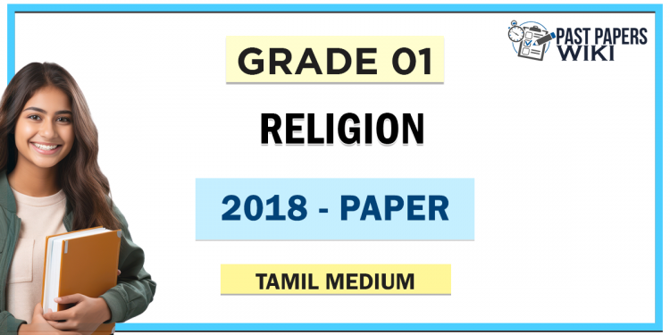 Grade 01 Religion paper in Tamil medium 3rd Term Test – 2018