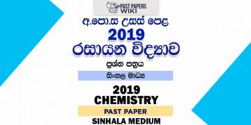 2019 A/L Chemistry Past Paper - Sinhala Medium